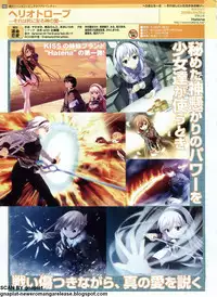 Pasocom Paradise 2009-05 Vol. 204