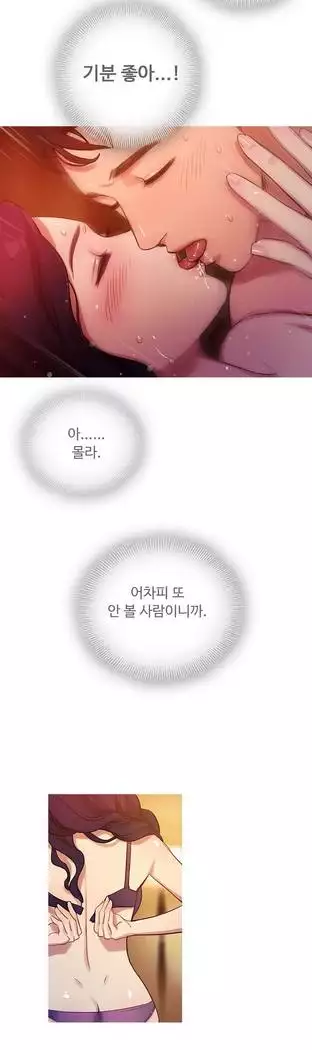 Scandal of the Witch Ch.0-35