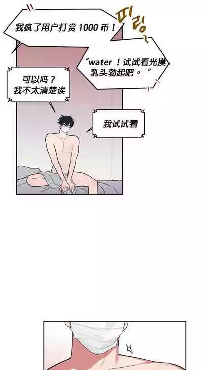 维持秘密的保安法 Ch.1-4