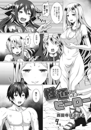 COMIC Reboot Vol. 14