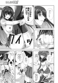 (C77) [Kamoro-SA-Z (Migiyori, Oobanburumai)] KampFUCK! (Kämpfer)