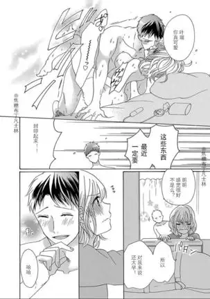 Shojo kara Hajimeru Kekkon Seikatsu