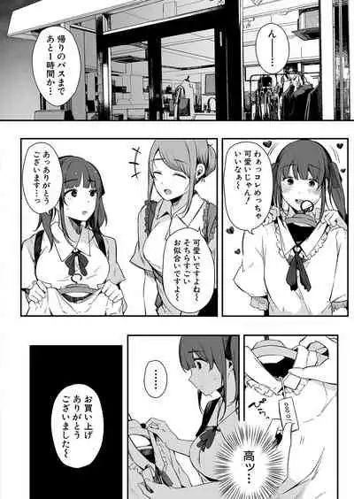 COMIC Shingeki 2022-01