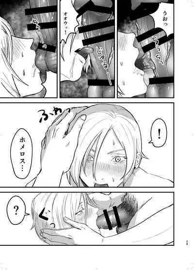 Osananajimi, Juniku.