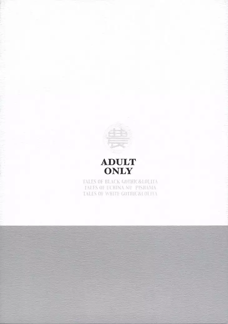 Tales Of Doppelganger