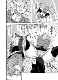 [ElectricSheep] Kemono Human (Birdy The Mighty)