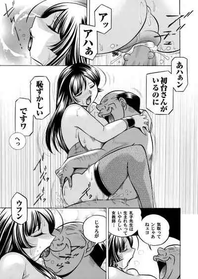 Yuutousei Minami