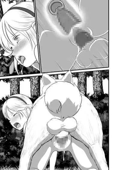 バ〇オハ〇ード