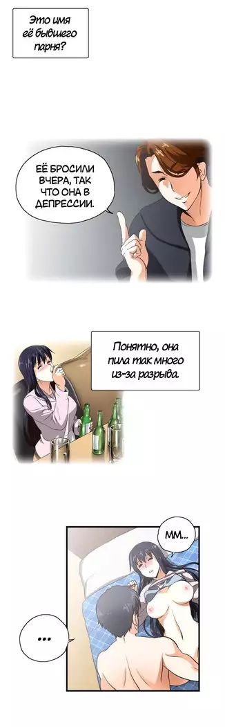 Секс-клуб Гл.0-24