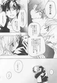 [Toujou Sakana] Neko demo Aishite