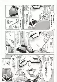 (COMIC1☆8) [UA Daisakusen (Harada Shoutarou)] Ruridou Gahou CODE:52 (Gundam Build Fighters)