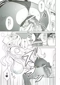 (C83) [Manga Super (Nekoi Mie)] Police Story (THE IDOLM@STER)