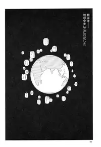 [Kago Shintarou] Aiko Juurokusai