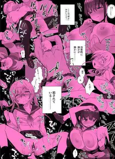 The Wonderful World of Invisible Molesters Omnibus