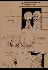 (Cinderella Stage 4 STEP) [chimere/marie (Ugetsu)] Syoko to Sachiko no Are na Matome | Queer Tales of Syoko and Sachiko (THE IDOLM@STER CINDERELLA GIRLS) [English] [Sexy Akiba Detectives]