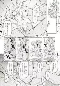 Dosukebe Elf no Ishukan Nikki Matome 1