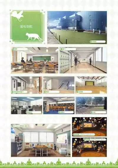 SABBAT OF THE WITCH OFFICIAL VISUAL FAN BOOK