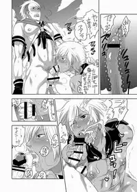 [HONEY QP (Inochi Wazuka)] The Tale of the Flan and Us (Final Fantasy Agito) [Digital]