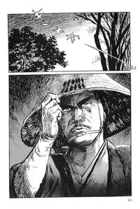 [Koike Kazuo, Kojima Goseki] Hanzou no Mon Vol.9