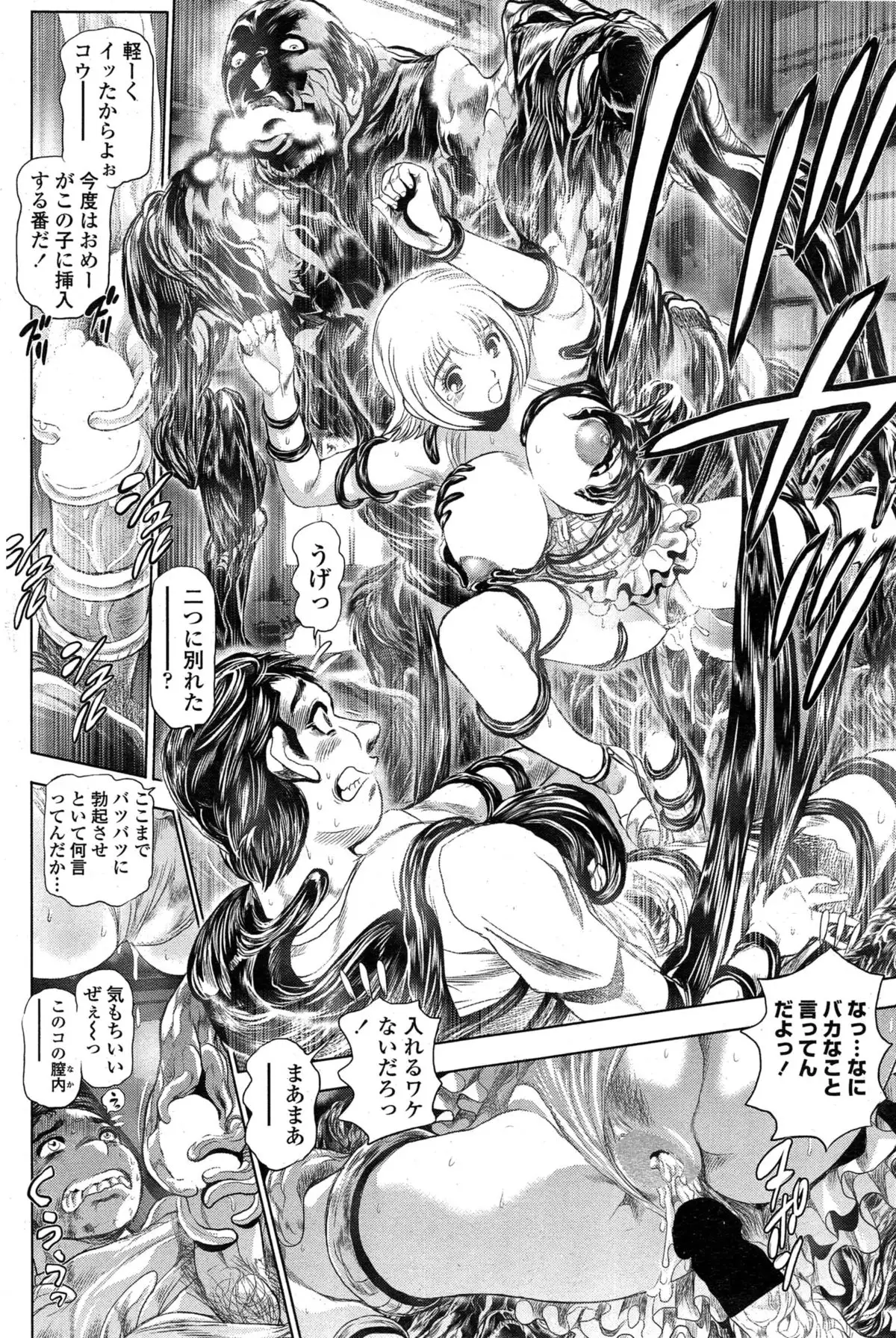 Nami Returns! COMPLETE chapters 1-20