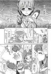 (COMIC1☆7) [Nekousa Pudding (Ra-men)] Monde Ii no wa Momareru Kakugo no Aru Idol dake da yo ne!! (THE IDOLM@STER CINDERELLA GIRLS)