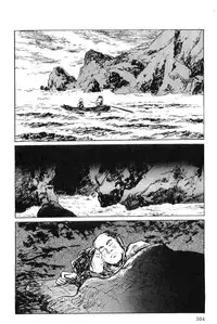 [Koike Kazuo, Kojima Goseki] Hanzou no Mon Vol.6