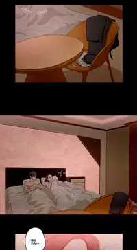 中文韩漫 今天的老公 Ch.01-14 [Chinese]