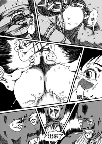 [Nightmare Express -Akumu no Takuhaibin-] Yokubou Kaiki Dai 150 Shou -Picking Shinnyuu Oyako Kichiku Rape Ma- [Chinese] [有条色狼汉化]