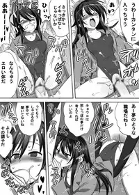 [Pride ZERO (Kachuusha)] Chou Midara (Kenzen Robo Daimidaler)