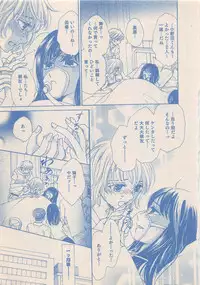 Zettai Renai Sweet 2012-10