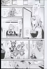 (C89) [AYUEST (Ayuya)] --・-- -・・-- ---- --- AYUColle AYUEST KanColle Shoushuuhen (Kantai Collection -KanColle-)