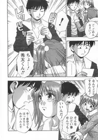 [Kirara Moe] Kuromon Lovers