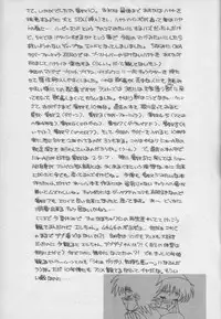 [AB Laboratory] Aido 10 (Shin Seiki GPX Cyber Formula ZERO) [Bestiality]