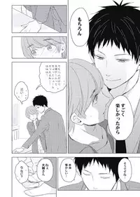 [ko] Cherry to Skirt - Cherry and Skirt [Digital]