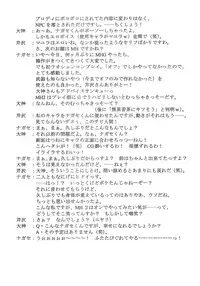 (C69) [BLUE GARNET (Serizawa Katsumi)] THE-VALKYRIE (Final Fantasy Tactics)