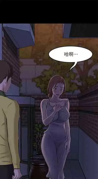 panty note 小褲褲筆記 小裤裤笔记 01-35 连载中 中文 重新排序 Reorder