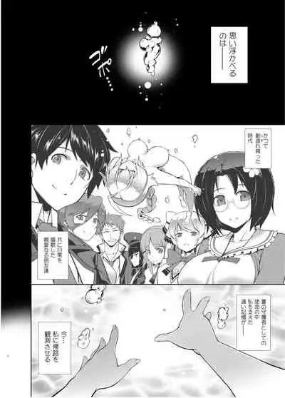 BREAK BLUE HOME COMING