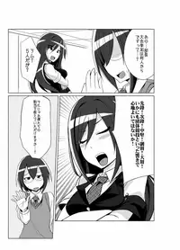 [Kobayashi Tetsuya] Onaho-bu Ch. 1-25