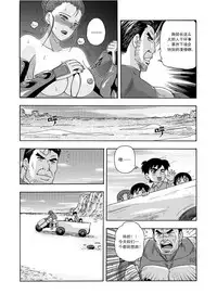 俠物語序章 - 俠之小者