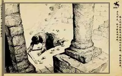 十字军的覆灭 黄云松 张昌洵绘 岭南美术出版社 上+下