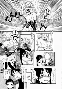 [Horihone Saizou] Himitsu no Inugami Kokoko-chan [Decensored]