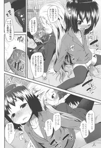 [Maeshima Ryou] LLOLL -Little Lips of Lovely Lolita-