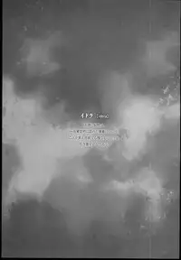 (C85) [Kashiwa-ya (Hiyo Hiyo)] Saimin Gakuen Rankou-Ka -CONCEPT-