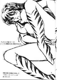 [Studio Katsudon (Manabe Jouji)] Rakugaki Hon (Various)