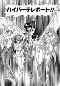 [Kamitou Masaki] Seirei Tokusou Fairy Saver [vs. Hen]