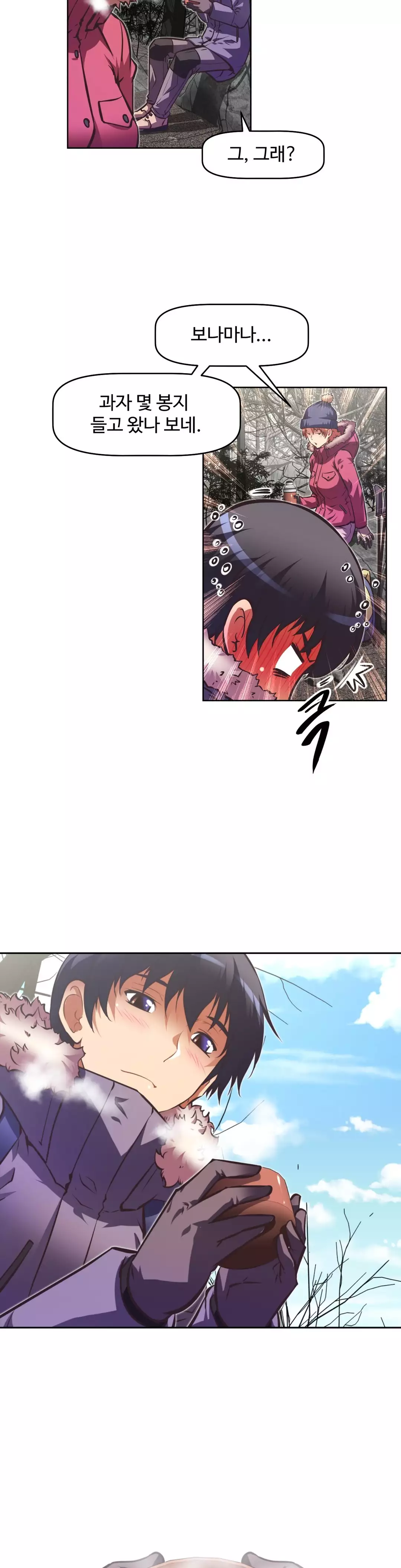 Brawling Go Ch.53-68