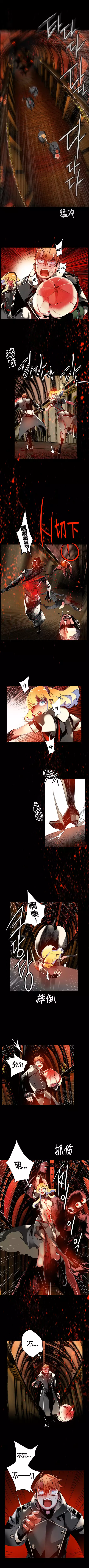 莉莉丝的脐带 Ch.1-29