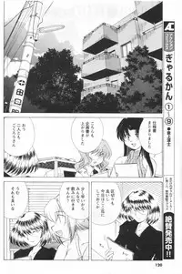 [Anthology] Men's YOUNG 2006-10