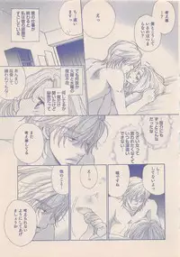 Zettai Renai Sweet 2012-10