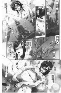 Bijin Sanshimai to LoveHo Hajimemashita! Ge | 美人三姉妹們一起來開始經營賓館! 下